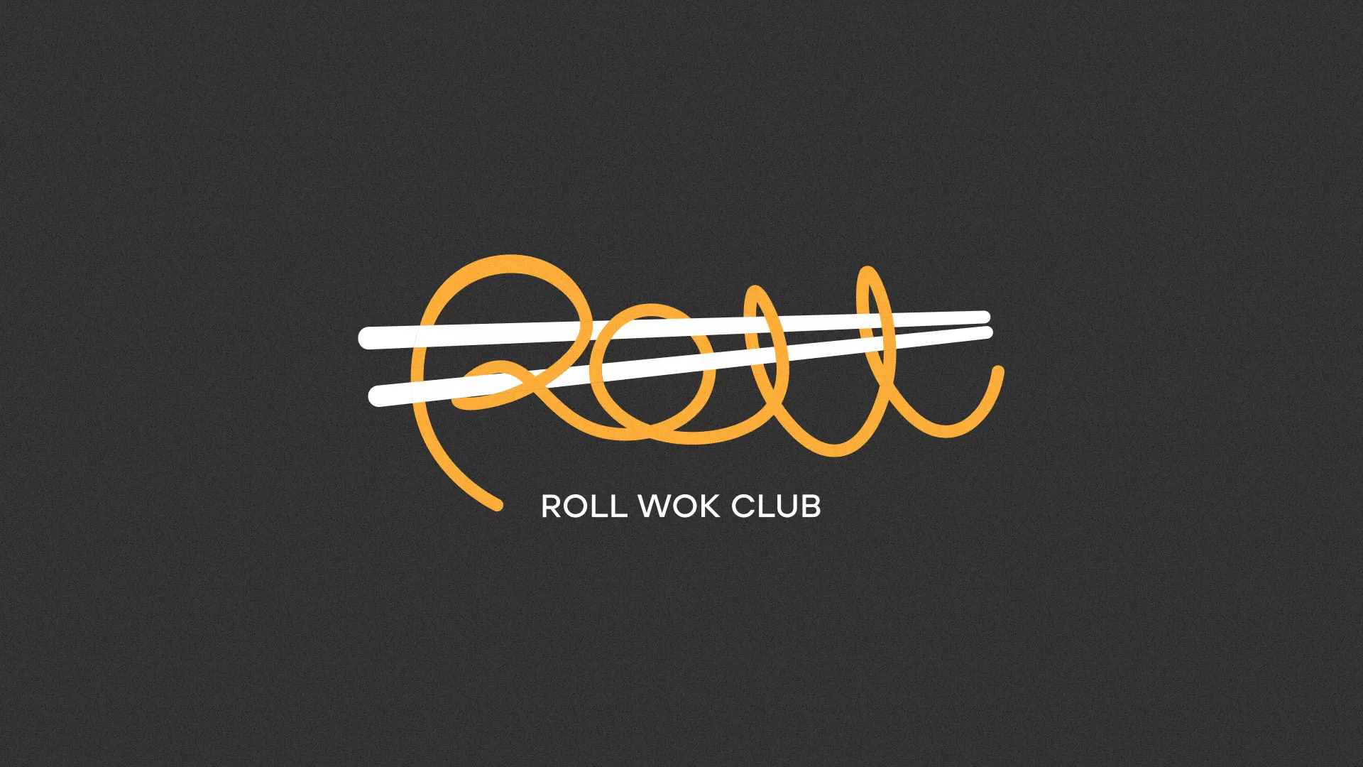 Создание дизайна листовок суши-бара «Roll Wok Club» в Усть-Илимске